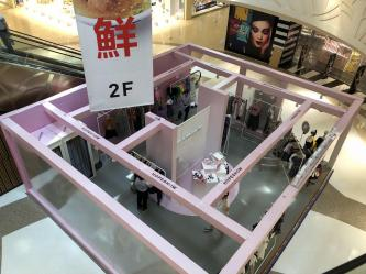 Flagship Store Window - Thumbnail 2