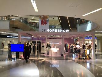 Flagship Store Window - Thumbnail 3