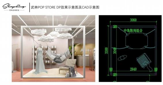Cosmetics Display Window - Thumbnail 2