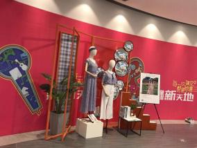 Kids Brand Window - Thumbnail 2