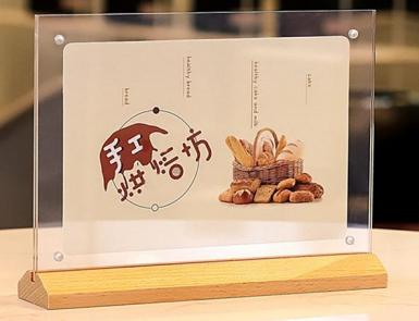 Acrylic Display Stand A3